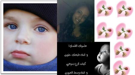 tastahly ya ba3d galby ya 3omri